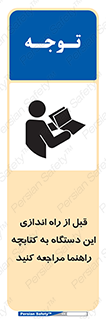  , برگه اطلاعات , نحوه , عملکرد , بخوانید , 