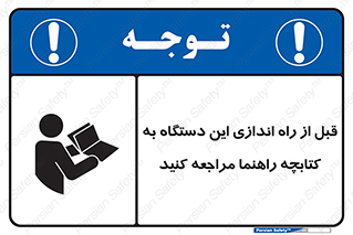  , برگه اطلاعات , نحوه , عملکرد , بخوانید , 
