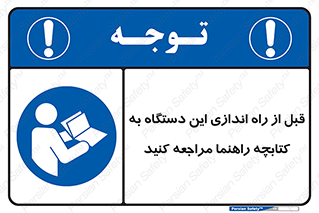  , برگه اطلاعات , نحوه , عملکرد , بخوانید , 