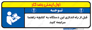  , برگه اطلاعات , نحوه , عملکرد , بخوانید , 