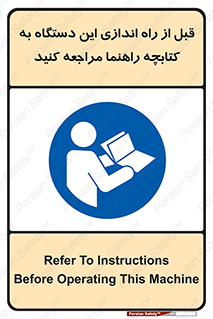  , برگه اطلاعات , نحوه , عملکرد , بخوانید , 