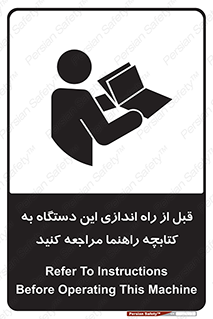  , برگه اطلاعات , نحوه , عملکرد , بخوانید , 