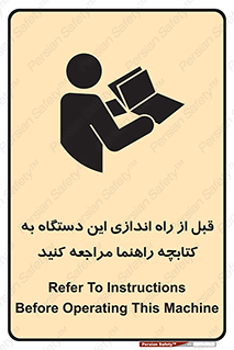  , برگه اطلاعات , نحوه , عملکرد , بخوانید , 