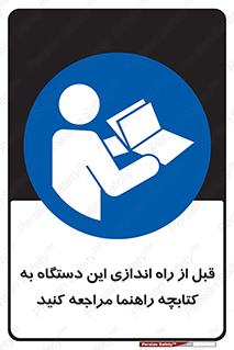  , برگه اطلاعات , نحوه , عملکرد , بخوانید , 