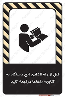  , برگه اطلاعات , نحوه , عملکرد , بخوانید , 