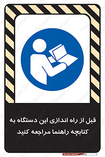  , برگه اطلاعات , نحوه , عملکرد , بخوانید , 