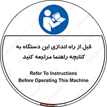  , برگه اطلاعات , نحوه , عملکرد , بخوانید , 