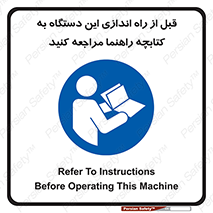  , برگه اطلاعات , نحوه , عملکرد , بخوانید , 