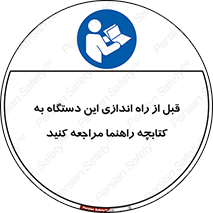  , برگه اطلاعات , نحوه , عملکرد , بخوانید , 