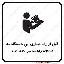  , برگه اطلاعات , نحوه , عملکرد , بخوانید , 