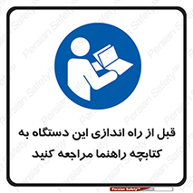  , برگه اطلاعات , نحوه , عملکرد , بخوانید , 