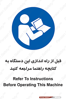  , برگه اطلاعات , نحوه , عملکرد , بخوانید , 