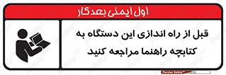  , برگه اطلاعات , نحوه , عملکرد , بخوانید , 