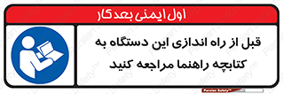  , برگه اطلاعات , نحوه , عملکرد , بخوانید , 