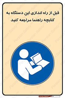  , برگه اطلاعات , نحوه , عملکرد , بخوانید , 