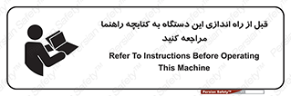  , برگه اطلاعات , نحوه , عملکرد , بخوانید , 