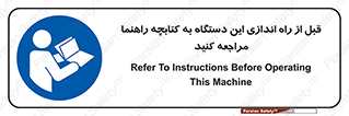  , برگه اطلاعات , نحوه , عملکرد , بخوانید , 