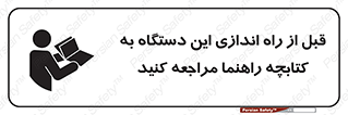  , برگه اطلاعات , نحوه , عملکرد , بخوانید , 
