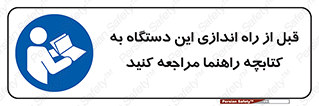  , برگه اطلاعات , نحوه , عملکرد , بخوانید , 
