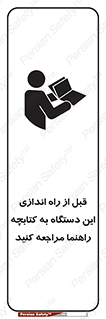  , برگه اطلاعات , نحوه , عملکرد , بخوانید , 