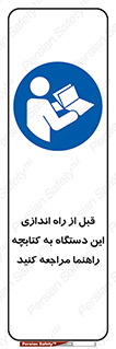  , برگه اطلاعات , نحوه , عملکرد , بخوانید , 