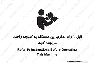  , برگه اطلاعات , نحوه , عملکرد , بخوانید , 