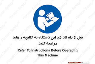  , برگه اطلاعات , نحوه , عملکرد , بخوانید , 