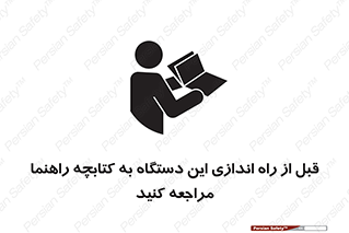  , برگه اطلاعات , نحوه , عملکرد , بخوانید , 