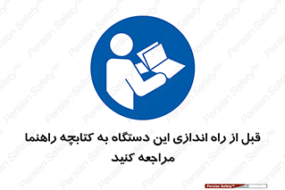  , برگه اطلاعات , نحوه , عملکرد , بخوانید , 