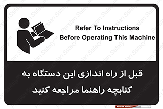  , برگه اطلاعات , نحوه , عملکرد , بخوانید , 