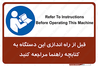 , برگه اطلاعات , نحوه , عملکرد , بخوانید , 