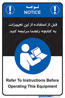  , برگه اطلاعات , نحوه , عملکرد , بخوانید , 