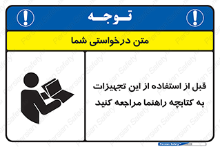  , برگه اطلاعات , نحوه , عملکرد , بخوانید , 