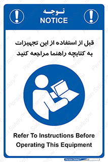  , برگه اطلاعات , نحوه , عملکرد , بخوانید , 