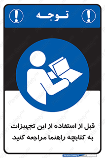  , برگه اطلاعات , نحوه , عملکرد , بخوانید , 