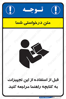  , برگه اطلاعات , نحوه , عملکرد , بخوانید , 