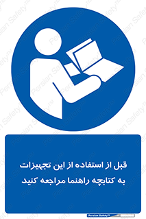  , برگه اطلاعات , نحوه , عملکرد , بخوانید , 