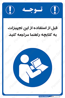  , برگه اطلاعات , نحوه , عملکرد , بخوانید , 