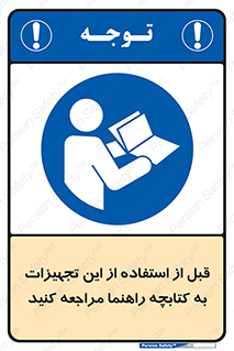 , برگه اطلاعات , نحوه , عملکرد , بخوانید , 