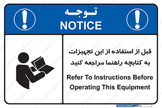  , برگه اطلاعات , نحوه , عملکرد , بخوانید , 