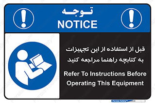  , برگه اطلاعات , نحوه , عملکرد , بخوانید , 
