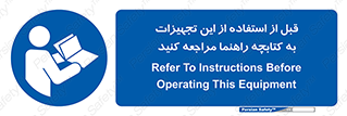  , برگه اطلاعات , نحوه , عملکرد , بخوانید , 
