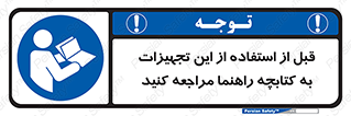  , برگه اطلاعات , نحوه , عملکرد , بخوانید , 