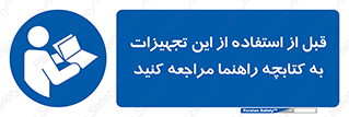  , برگه اطلاعات , نحوه , عملکرد , بخوانید , 