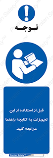  , برگه اطلاعات , نحوه , عملکرد , بخوانید , 