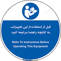  , برگه اطلاعات , نحوه , عملکرد , بخوانید , 