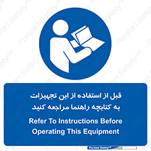  , برگه اطلاعات , نحوه , عملکرد , بخوانید , 