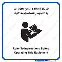  , برگه اطلاعات , نحوه , عملکرد , بخوانید , 