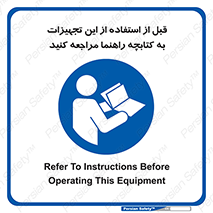  , برگه اطلاعات , نحوه , عملکرد , بخوانید , 