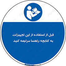  , برگه اطلاعات , نحوه , عملکرد , بخوانید , 